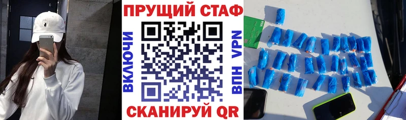 Названия наркотиков Малмыж Alpha PVP  Меф мяу мяу  ГАШ  Марихуана  гидра вход  КОКАИН 