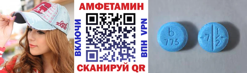 АМФ Розовый  Малмыж 