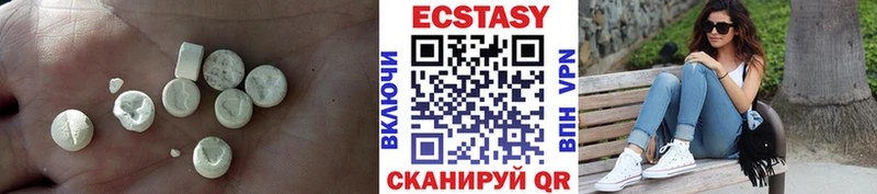 Экстази круглые  наркота  Малмыж 