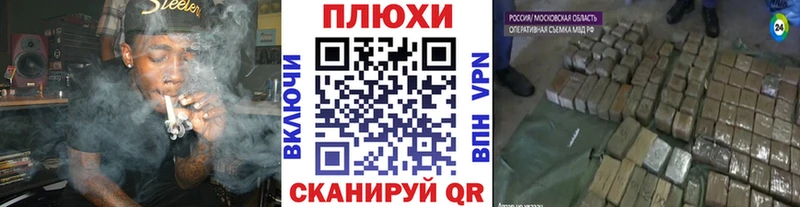Гашиш Изолятор  гидра вход  Малмыж 