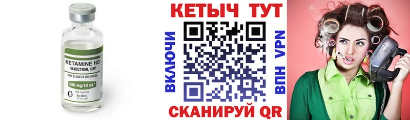 купить наркоту  omg ONION  Кетамин ketamine  Малмыж 