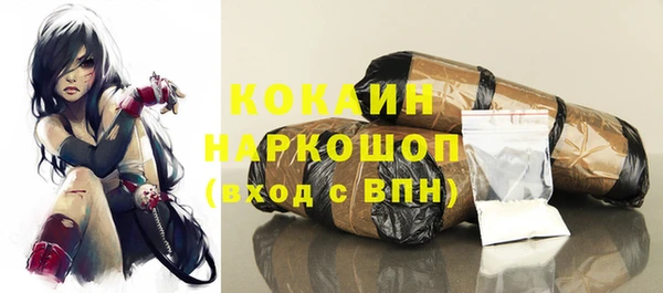 мяу мяу кристалл Аркадак