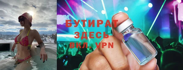 дистиллят марихуана Армянск