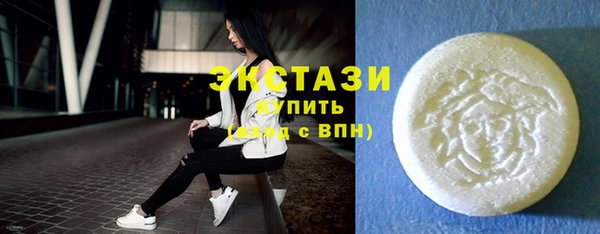 мяу мяу кристалл Аркадак
