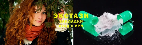 мяу мяу кристалл Аркадак