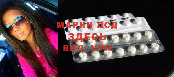 мяу мяу кристалл Аркадак