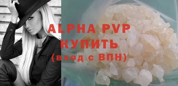 бошки Арсеньев