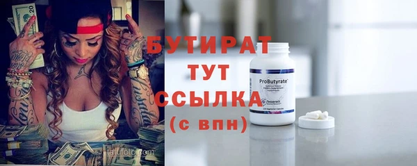 дистиллят марихуана Армянск