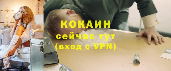 мяу мяу кристалл Аркадак