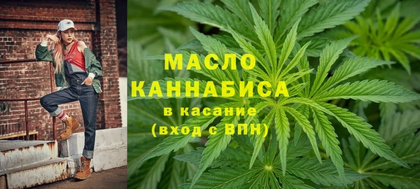 мяу мяу кристалл Аркадак