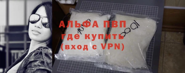 мяу мяу кристалл Аркадак