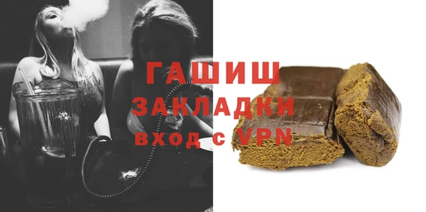 дистиллят марихуана Армянск