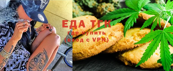 дистиллят марихуана Армянск