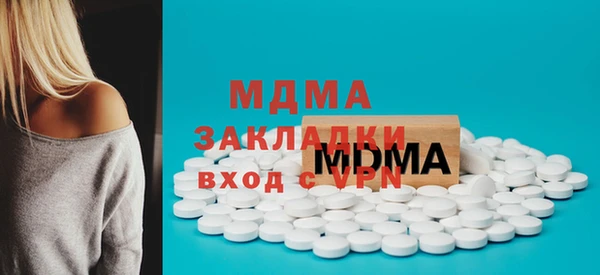 мяу мяу кристалл Аркадак