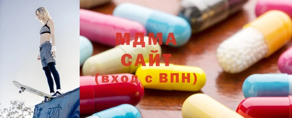 бошки Арсеньев