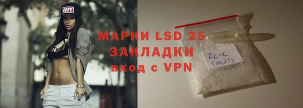 дистиллят марихуана Армянск