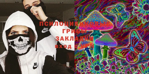 мяу мяу кристалл Аркадак