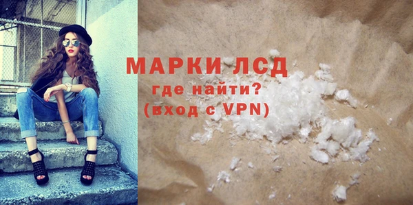 мяу мяу кристалл Аркадак