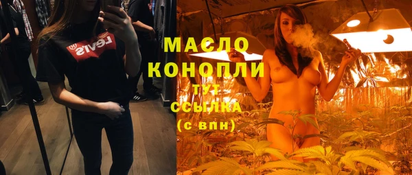 дистиллят марихуана Армянск