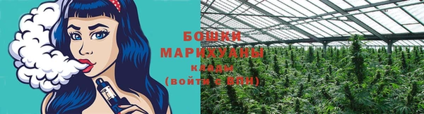 мяу мяу кристалл Аркадак