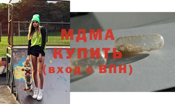 бошки Арсеньев