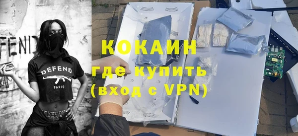 дистиллят марихуана Армянск