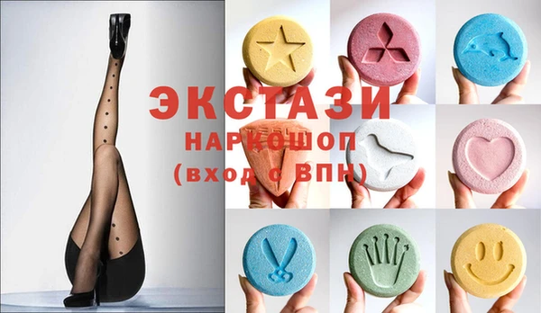 мяу мяу кристалл Аркадак