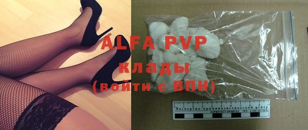 мяу мяу кристалл Аркадак