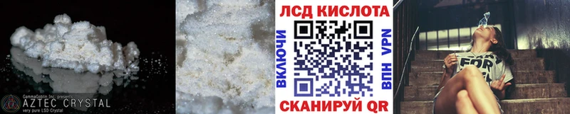 Лсд 25 экстази ecstasy  blacksprut как войти  Малмыж 