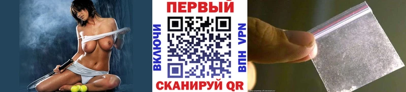 mega рабочий сайт  Малмыж  даркнет формула  как найти   МЕТАМФЕТАМИН Methamphetamine 