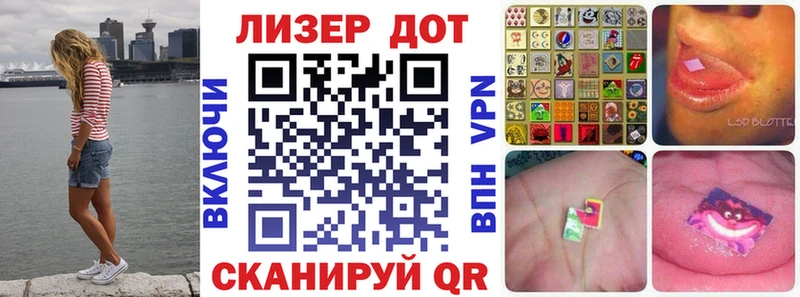 Марки N-bome 1500мкг  Малмыж 