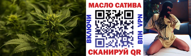 Дистиллят ТГК вейп Малмыж