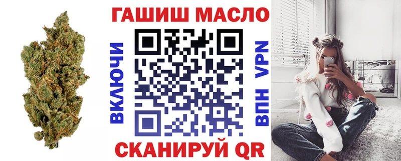 ТГК гашишное масло Малмыж